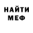 Метадон мёд Gambi Kai