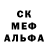 Первитин Декстрометамфетамин 99.9% Adelia Richter