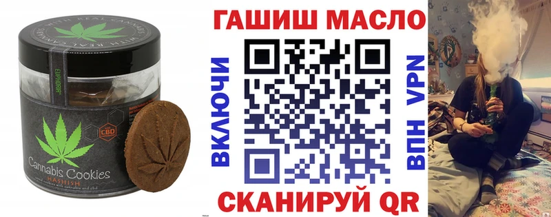 Canna-Cookies марихуана  Купить  Горнозаводск 