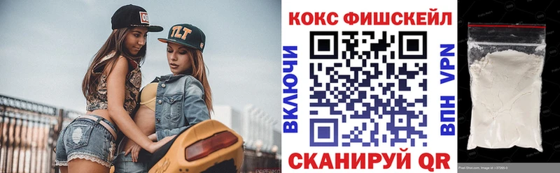 Кокаин Эквадор  Купить где  Горнозаводск 