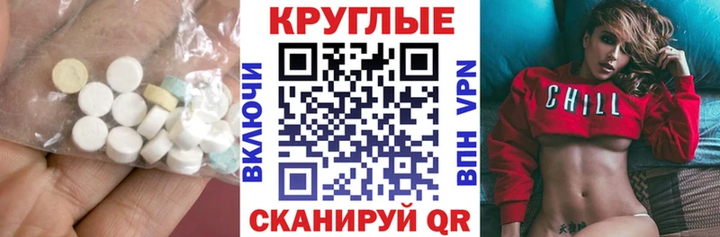Экстази DUBAI  Купить  Горнозаводск 