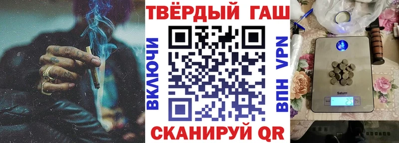 Гашиш гашик  Купить где  Горнозаводск 