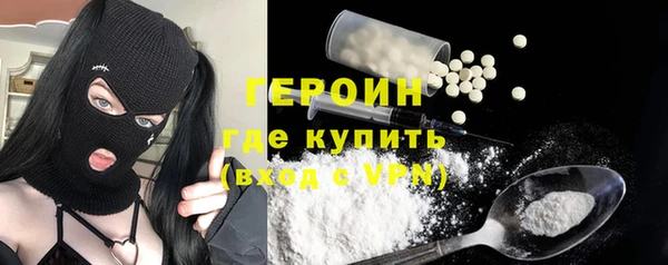 метамфетамин Беломорск