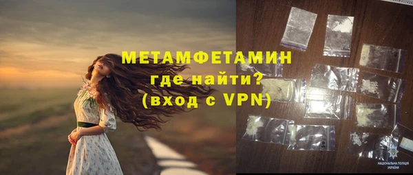 метамфетамин Беломорск