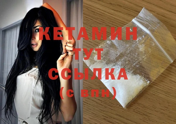 метамфетамин Беломорск