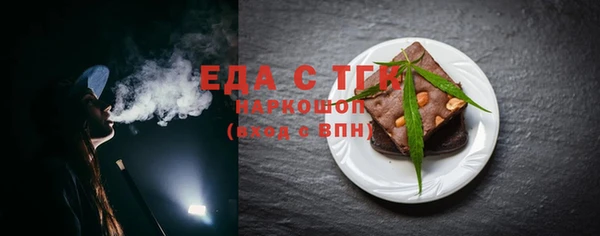 метамфетамин Беломорск