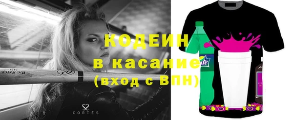 метамфетамин Беломорск