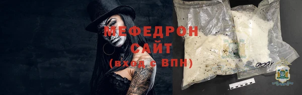 хмурый Белокуриха