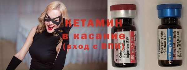 метамфетамин Беломорск