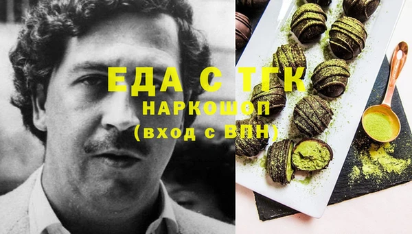 хмурый Белокуриха