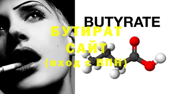 хмурый Белокуриха