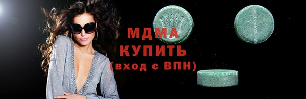 метамфетамин Беломорск