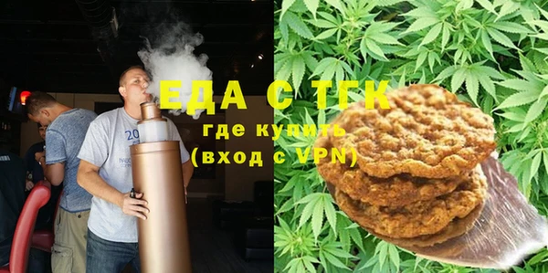 хмурый Белокуриха