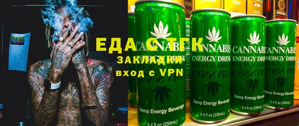 метамфетамин Беломорск