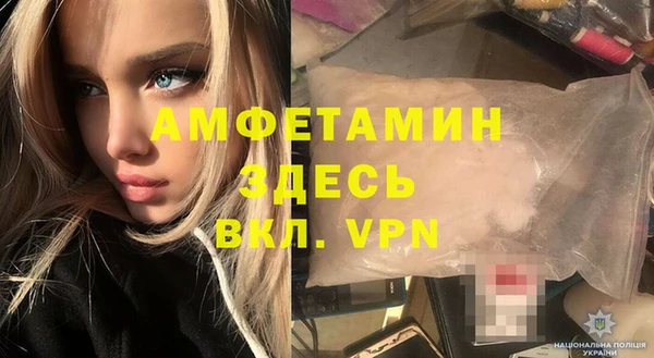 метамфетамин Беломорск