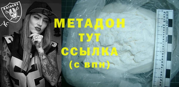хмурый Белокуриха