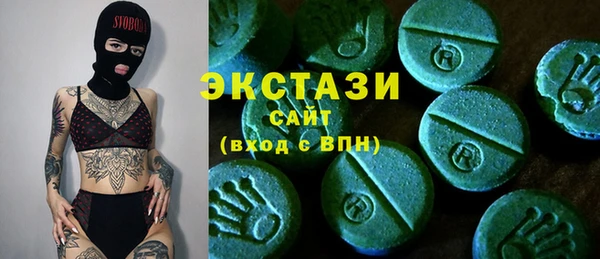метамфетамин Беломорск