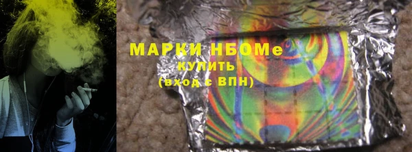 метамфетамин Беломорск