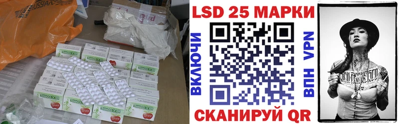 Купить  Горнозаводск  ЛСД экстази кислота 
