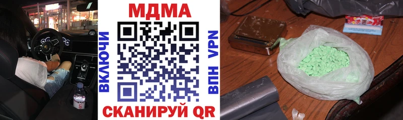 MDMA crystal  Купить закладки  Горнозаводск 