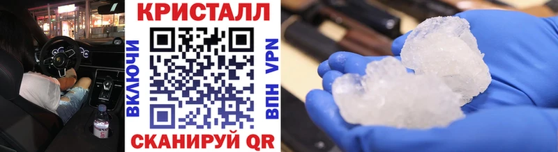 МЕТАМФЕТАМИН мет  Купить закладки  Горнозаводск 