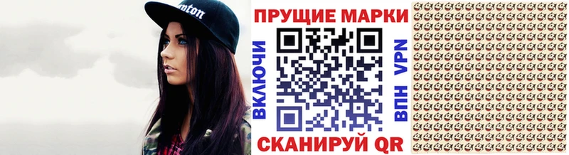 Марки NBOMe 1,5мг  Купить где  Горнозаводск 